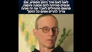 חופה באהבה