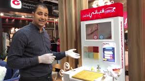 قماش ضد الاتساخ Youtube