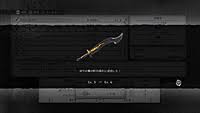 スクエニ Xbox 360 Ps3 ニーア シリーズ 謎の洋館 で静かに暮らす少年 エミール Game Watch