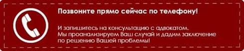 Menya Izbili Chto Delat I Kuda Obrashatsya Pri Poboyah Pravovoj Shit
