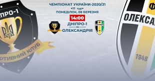 Все, що стосується емблем футбольних клубів uefa. Dnipro 1 Oleksandriya Divitisya 8 03 2021 Video Translyaciya Onlajn Translyaciya Oglyad Matchu 17 Tur Upl Chempionat Ukrayini Z Futbolu 2020 21 Sport Tch Ua