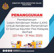Cara nak hidupkan cukai jalan kereta lama. Jabatan Pengangkutan Jalan Malaysia Penangguhan Pembaharuan Lesen Kenderaan Motor Lkm Atau Cukai Jalan Bagi Kenderaan Persendirian Di Semua Kaunter Pos Malaysia Berhad Bermula 23 Februari Hingga 31 Mac 2021 Motmalaysia Jpj2021