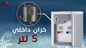 براد ماء نثال Youtube