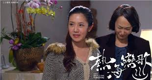 Lan qiu huo ( cinese tradizionale : S5 éŠæˆ²é¤¨