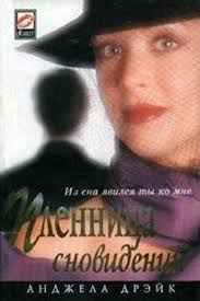 Национальная электронная библиотека Таджикистана