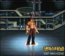 Dnf neo weapon master, imperial palace of ghent. Male Nen Master Dfo World Wiki