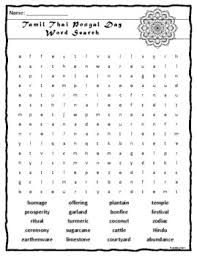 Practice writing your alphabet on the line. Tamil Worksheets Teaching Resources Teachers Pay Teachers