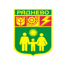 Община Раднево