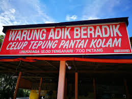 Kami sempat singgah di warung pok nong untuk merasai seafood bercelup tepung di kuala terengganu. Warong Pok Nong Dan Warung Adik Beradik