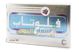 Maybe you would like to learn more about one of these? Ø³Ø¹Ø± Ø¯ÙˆØ§Ø¡ Ù„ÙˆØ³ÙŠØ¯Ø±ÙŠÙ„ Ø£Ù‚Ø±Ø§Øµ Lucidril Tablets Ù„Ø¹Ù„Ø§Ø¬ Ø§Ù„Ø£Ù…Ø±Ø§Ø¶ Ø§Ù„Ù†ÙØ³ÙŠØ© Ø£Ø³Ø¹Ø§Ø± Ø§Ù„ÙŠÙˆÙ…