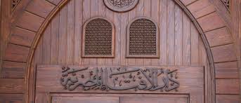 الفتاوى الإسلامية من دار الإفتاء المصرية. Ø­ÙƒÙ… Ù…Ø´Ø§Ù‡Ø¯Ø© ÙƒØ±Ø© Ø§Ù„Ù‚Ø¯Ù… Ø¯Ø§Ø± Ø§Ù„Ø§ÙØªØ§Ø¡