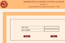 About jharkhand academic council the state of jharkhand came into existence on 15th of november,2000. Jac 10th Compartment Exam Result 2020 News24