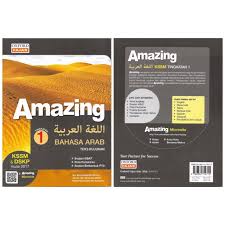 Soalan pentaksiran 2 bahasa arab 2017. Ready Stock Oxford Fajar Amazing Bahasa Arab Kssm Tingkatan 1 Shopee Malaysia