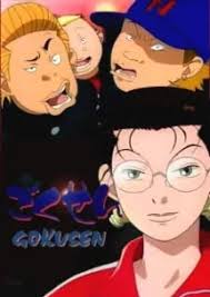 Watch classroom of the elite full episodes online english dub. Assistir Youkoso Jitsuryoku Shijou Shugi No Kyoushitsu E Tv Todos Os Episodios Animefire