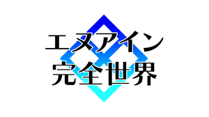 EN-Eins Perfektwelt Anastasis announced, continuing the Akatsuki Blitzkampf  series - SuperCombo