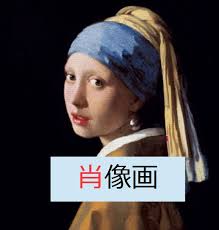 ✅️ぶち ぶち模様 출처:YahooJAPAN 画像