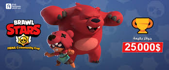 Held every month once, brawl talk is a live stream where supercell briefs players the current season of brawl stars will end on 14th september, and the next one will roll in shortly after that. Brawl Stars Mena Community Cup Tournament 5 Qualifier 4