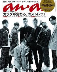 いいね 93 2千件 コメント1 952件 omi jsb さん 3jsb hiroomi tosaka のinstagramアカウント anan 5 30 三代目jsoulbrothers jsb 三代目 future soul brothers jpop soul