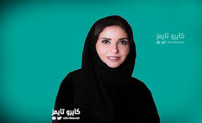 الحقيقة الكاملة عن وفاة انتصار الشراح واخر كلماتها من العناية المركزة. Ø§ÙŠÙ…Ø§Ù† Ù‡Ø¨Ø§Ø³ Ø§Ù„Ù…Ø·ÙŠØ±ÙŠ ÙˆÙŠÙƒÙŠØ¨ÙŠØ¯ÙŠØ§ Ù…Ù† Ù‡ÙŠ Ø§Ù„Ø³ÙŠØ±Ø© Ø§Ù„Ø°Ø§ØªÙŠØ© ÙƒØ§ÙŠØ±Ùˆ ØªØ§ÙŠÙ…Ø²