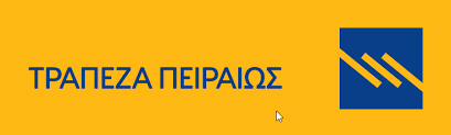 &Tau;&rho;ό&pi;&omicron;&iota; &pi;&lambda;&eta;&rho;&omega;&mu;ή&sigmaf;
