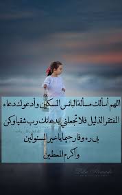 Pin By صور معبرة On صور Movie Posters Poster Movies