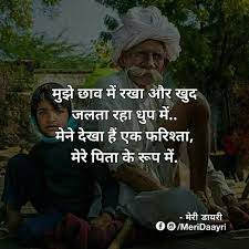 Pin On Best Hindi Quotes Whatsapp Status In Hindi