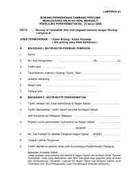 Tambang percuma ke luar negeri 41. Borang Tambang Percuma Mengunjungi Wilayah Asal Lampiran A1