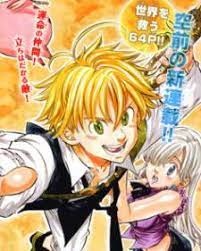 The seven deadly sins (japanese: Read Seven Deadly Nanatsu No Daizai Manga Online For Free 2021