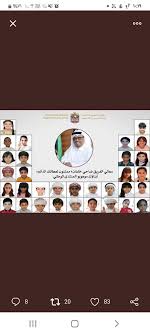 عادة ما يسخر مستخدمي وسائل الاعلام الاجتماعية الإيرانيين من هكذا نظريات. Ø¶Ø§Ø­ÙŠ Ø®Ù„ÙØ§Ù† ØªÙ…ÙŠÙ… Ø¹Ù„Ù‰ ØªÙˆÙŠØªØ± Ù„ÙƒÙ†Ù†ÙŠ Ù„Ø³Øª Ø¹Ø§Ø¬Ø²Ø§ Ø¹Ù† ØªØ³Ø®ÙŠØ± ÙƒÙ„ Ø¬Ù‡Ø¯ ÙÙŠ Ø³Ø¨ÙŠÙ„ Ø±Ø¹Ø§ÙŠØ© Ø§Ù„Ù…ÙˆÙ‡ÙˆØ¨ÙŠÙ† Ù…Ù† Ø§Ø¨Ù†Ø§Ø¡ Ø§Ù„Ø§Ù…Ø§Ø±Ø§Øª Ø§Ù‚Ù Ù…Ø¹ÙƒÙ… Ø¨ÙƒÙ„ Ù…Ø§ Ù„Ø¯ÙŠ Ù…Ù† Ø·Ø§Ù‚Ø©