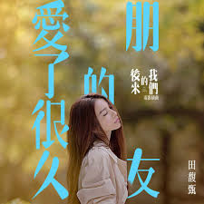 Aliff aziz · single · 2018 · 1 songs. Search Lyrics Now Pinyin Hindi Indonesian And English Song Lyrics March 2018