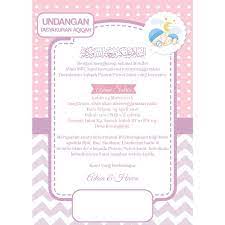 25 contoh undangan aqiqah dan kartu ucapan yang bisa di edit dan h. Bingkai Undangan Aqiqah With 600x600 Resolution