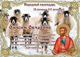 1989 завершён вывод советских войск из афганистана (начат 15 мая 1988). What Youhavedone 28 Fevralya Prazdnik Prazdnik 28 Fevralya Chto Nelzya Delat Poverya I Primety Prazdniki 28 Fevralya 2021 Goda