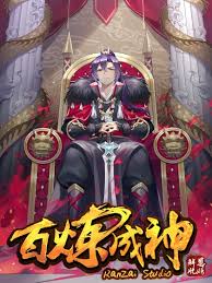 Komik solo leveling 156 sub indo komiku. Apotheosis Night Comic