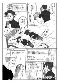 twitter 遊園地 漫画 落書き