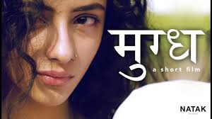 Maybe you would like to learn more about one of these? Hindi Short Films