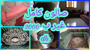 المطبخ مستخدم لمده 10 سنين ومازال بحاله جيدة جدا. Ø¯ÙƒÙƒ Ù…Ø³ØªØ¹Ù…Ù„Ù‡ Ù„Ù„Ø¨ÙŠØ¹ ØªØ­Ù…ÙŠÙ„ Download Mp4 Mp3