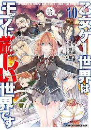 Otomege Sekai wa Mob ni Kibishii Sekai desu - MangaDex