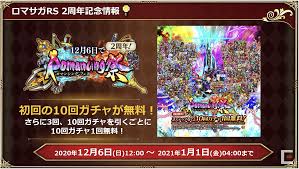 母 少女 お姉さん 人妻ナンパ 不倫 連続中出し 輪姦 美熟女 センズリ鑑賞 深田えいみ 泥酔 無許可中出し おっぱい 手コキ 素人ナンパ フェラ抜き イ. ãƒ­ãƒžã‚µã‚¬rs 2å'¨å¹´è¨˜å¿µå¾©åˆ»ã‚¬ãƒãƒ£ã¯è¶…è±ªè¯ ãƒ©ã‚¤ãƒ³ãƒŠãƒƒãƒ—ã‚'ç´¹ä»‹ ãƒ­ãƒžãƒ³ã‚·ãƒ³ã‚° ã‚µã‚¬ ãƒª ãƒ¦ãƒ‹ãƒãƒ¼ã‚¹