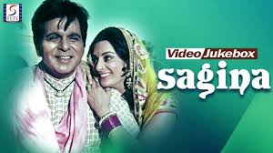 Help us build our profile of saira banu and dilip kumar! Sagina Video Songs Jukebox Dilip Kumar Saira Banu Aparna Sen Youtube