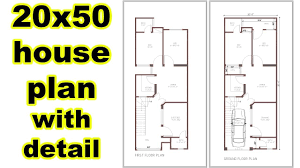20x50 House Plan 4 Marla House 1000 Sq Ft House Map How To Plan Model House Plan