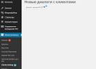 Управление woocommerce заказами в админке: советы и трюки