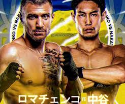 The service gives users access to plenty of sports including tons of top rank boxing. Vasiliy Lomachenko Vs Masayoshi Nakatani Officially Announced For June 26 Round By Round Boxing