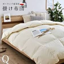 ポーランド産羽毛使用 羽毛掛け布団 q クイーンサイズ 210x210cm 家具通販のわくわくランド 本店 掛け布団 羽毛布団 布団