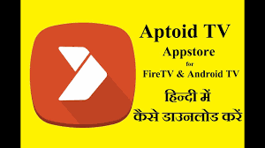 Android tv is the version of the operating system that runs on quite a few smarttvs and android boxes, increasing the possibilities and function of many receivers. How To Download Aptoide Tv Appstore 2020 For Android Tv Boxes For Firetv Stick Tutorial Youtube