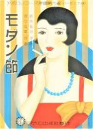 Maybe you would like to learn more about one of these? Art Deco Puzzles Jigidi Com