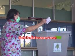 จุรินทร์ เชื่อ ผลเลือกตั้งซ่อม ส.ส.นครศรีธรรมราช ไม่กระทบ. 4qmr3ng7x7ld1m