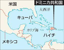ドミニカ (dominika, dominica) +‎ 共和国 (kyōwakoku, republic). å°æ¹¾ã¨æ–­äº¤ã— ä¸­å›½ã¨å›½äº¤æ¨¹ç«‹ ãƒ‰ãƒŸãƒ‹ã‚«å…±å'Œå›½ æœæ—¥æ–°èžãƒ‡ã‚¸ã‚¿ãƒ«