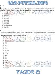 гдз по английскому языку 7 класс ваулина рабочая тетрадь Starlight Gdz Trenirovochnye Uprazhneniya V Formate Gia 7 Klass Vaulina Podolyako