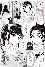 twitter 笑う イラスト イラスト きめつのやいば イラスト