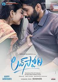 Love Story Upcoming Film Wikipedia